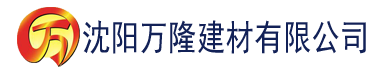 沈阳菠萝下载app建材有限公司_沈阳轻质石膏厂家抹灰_沈阳石膏自流平生产厂家_沈阳砌筑砂浆厂家